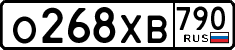License plate Russia, Cars