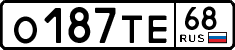 о 187 те 68