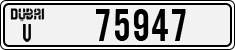 License plate of the UAE, Dubai, Cars