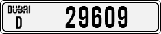 License plate of the UAE, Dubai, Cars