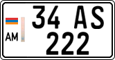 License plate of Armenia, Private owners
