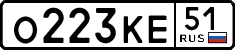 о 223 ке 51