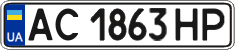 AC 1863 HP