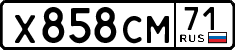 х 858 см 71