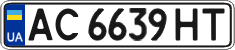 License plate Ukraine, Regular plates (2004)