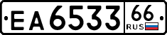 License plate Russia, Trailers
