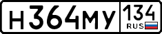 н 364 му 134