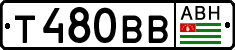 т 480 вв