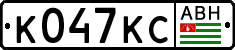 Non-recognized and partially recognized states, Cars