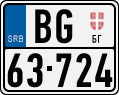 License plate of Serbia, Motorcycles