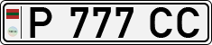 Non-recognized and partially recognized states, Transnistria (cars)