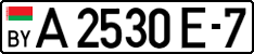 A 2530 E-7