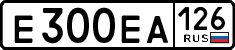 е 300 еа 126