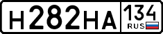 н 282 на 134