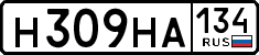 н 309 на 134