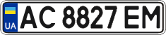 License plate Ukraine, Regular plates (2004)