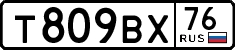 т 809 вх 76