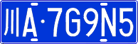 License plate of China, Cars