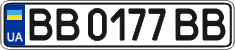 License plate Ukraine, Regular plates (2004)