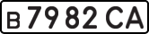 в 7982 СА