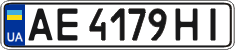 License plate Ukraine, Regular plates (2004)