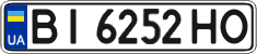 License plate Ukraine, Regular plates (2004)
