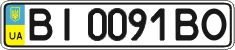 License plate Ukraine, Regular plates (2004)