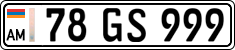 License plate of Armenia, Private owners