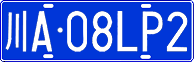 川A·08LP2