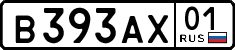в 393 ах 01