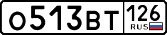 о 513 вт 126