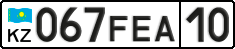 License plate Kazakhstan, Private owners (2012)
