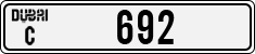 License plate of the UAE, Dubai, Cars