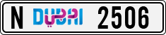 License plate of the UAE, Dubai, Cars