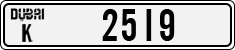 License plate of the UAE, Dubai, Cars
