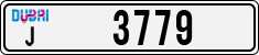 License plate of the UAE, Dubai, Cars