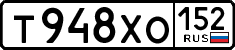 License plate Russia, Cars