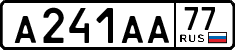 License plate Russia, Cars
