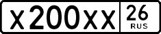 х 200 хх 26