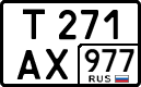 т 271 ах 977