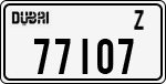 License plate of the UAE, Dubai, Cars