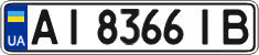 License plate Ukraine, Regular plates (2004)