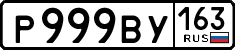 License plate Russia, Cars