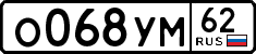 License plate Russia, Cars