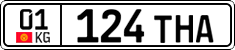 License plate of Kyrgyzstan, Private owners (2016)