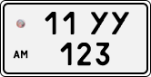 License plate of Armenia, Private owners