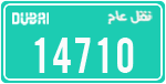 License plate of the UAE, Dubai, Commercial vehicles