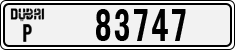 License plate of the UAE, Dubai, Cars