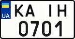 License plate Ukraine, Regular plates (2004)