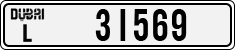 License plate of the UAE, Dubai, Cars
